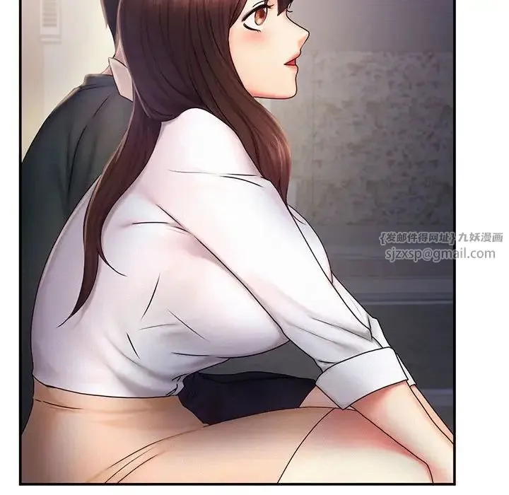乘风高飞 - 第17話 - page 49
