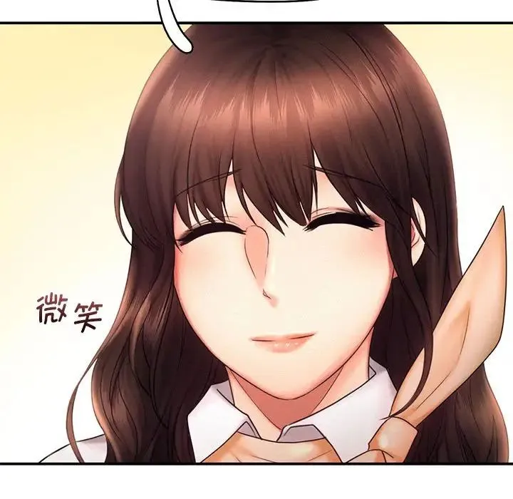 乘风高飞 - 第17話 - page 81