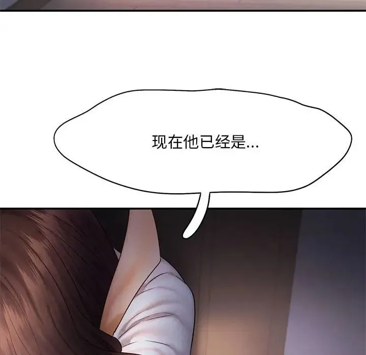 乘风高飞 - 第17話 - page 91