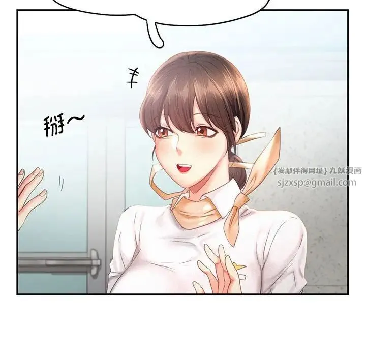 乘风高飞 - 第30話 - page 31