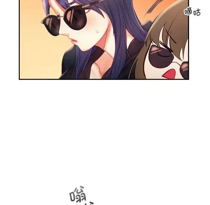 乘风高飞 - 第30話 - page 63