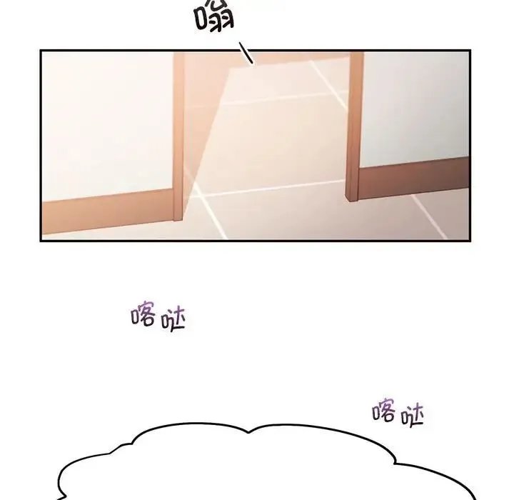乘风高飞 - 第30話 - page 64