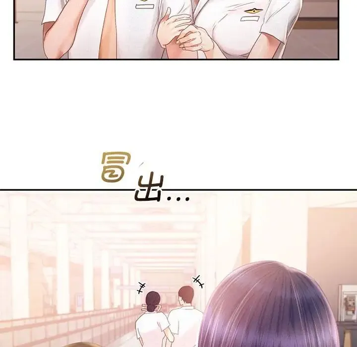 乘风高飞 - 第30話 - page 72