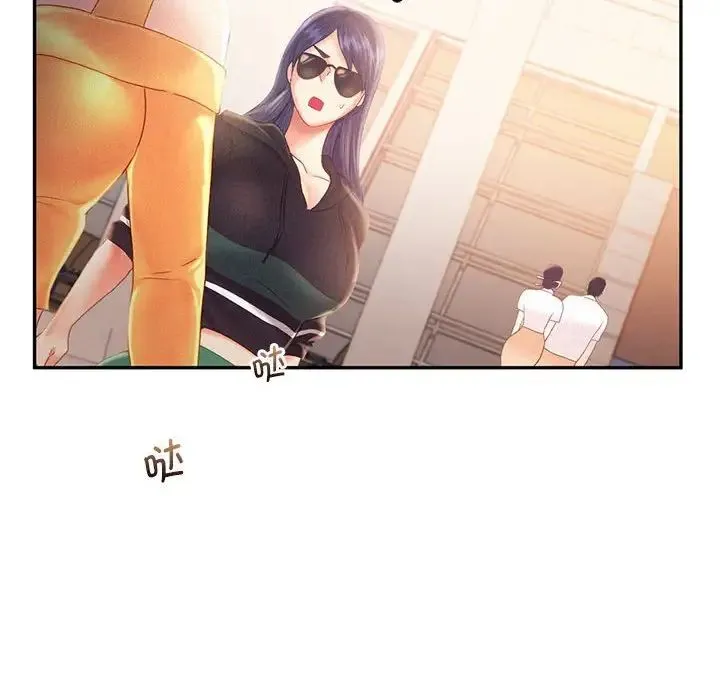 乘风高飞 - 第30話 - page 90