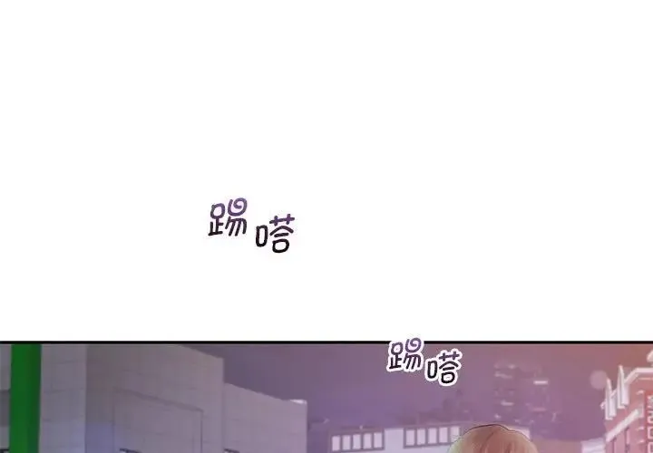 乘风高飞 - 第23話 - page 1