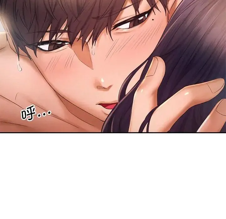 乘风高飞 - 第23話 - page 88