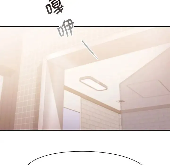 乘风高飞 - 第23話 - page 90