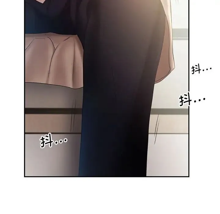 乘风高飞 - 第26話 - page 17