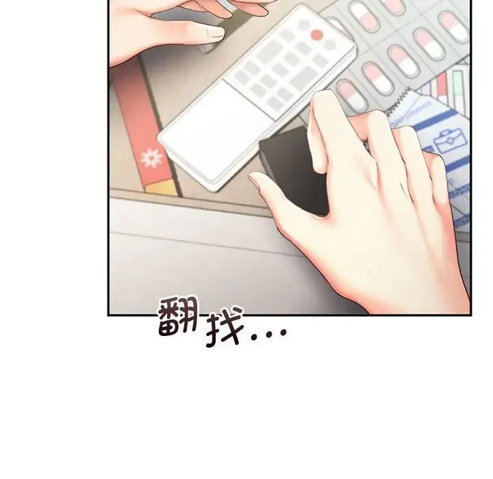 乘风高飞 - 第26話 - page 25