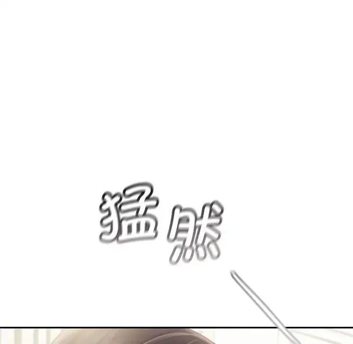 乘风高飞 - 第26話 - page 63