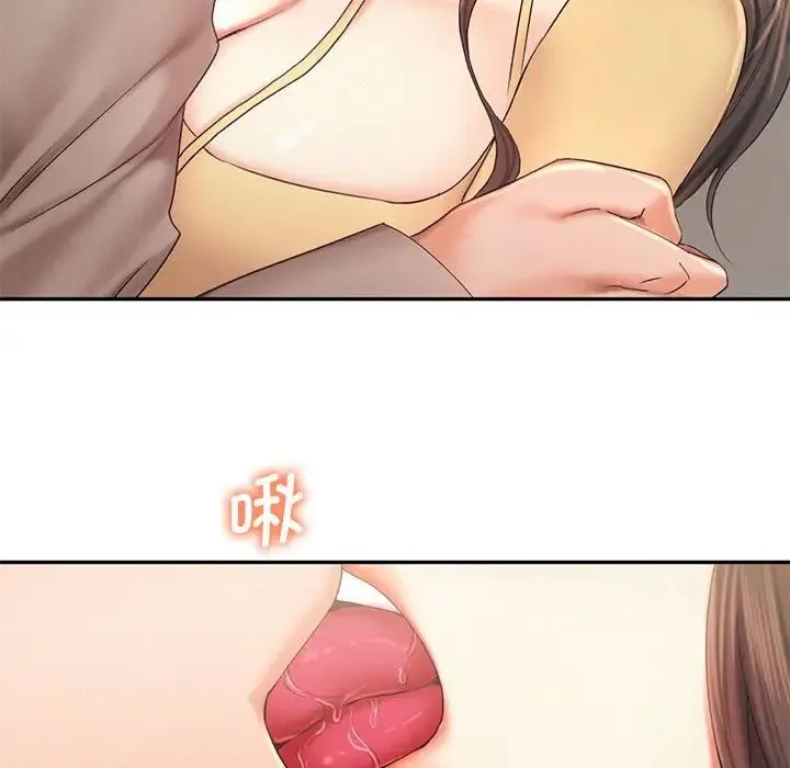 乘风高飞 - 第26話 - page 65