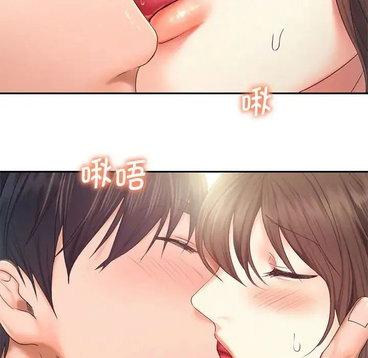 乘风高飞 - 第26話 - page 66