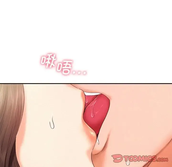 乘风高飞 - 第26話 - page 74
