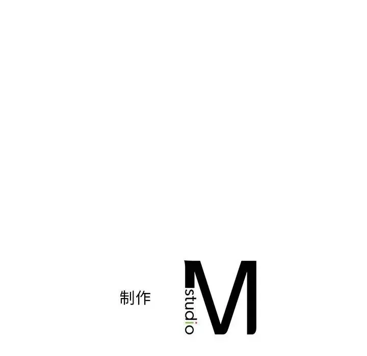 乘风高飞 - 第26話 - page 109