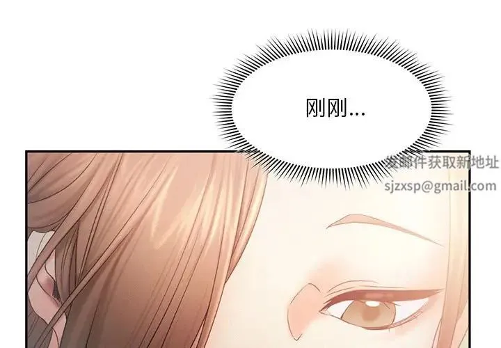 乘风高飞 - 第8話 - page 1