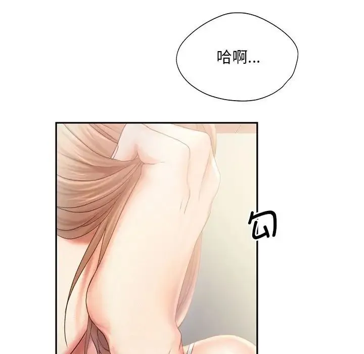乘风高飞 - 第8話 - page 7