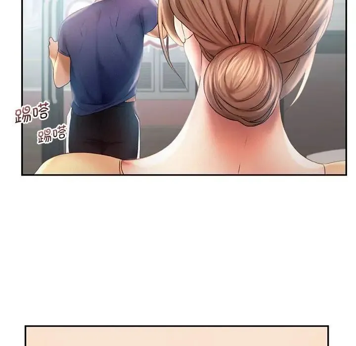 乘风高飞 - 第8話 - page 35