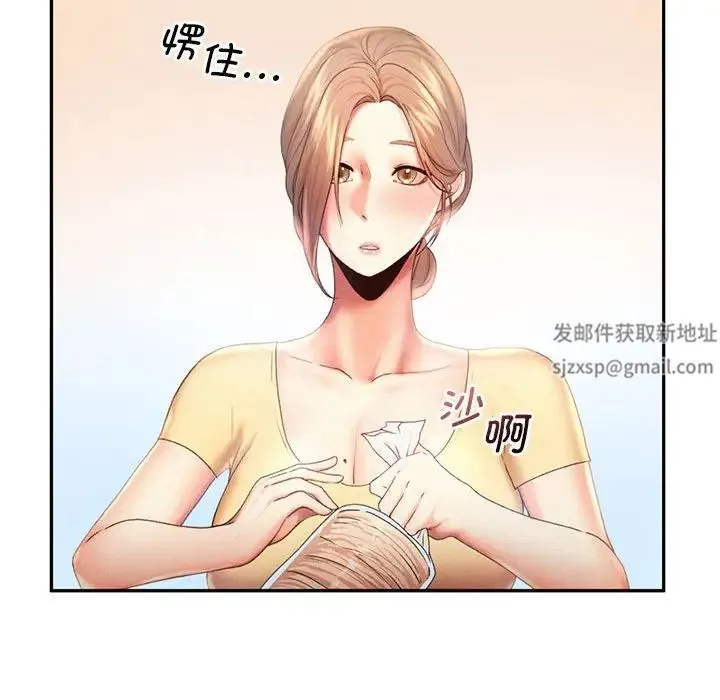 乘风高飞 - 第8話 - page 36