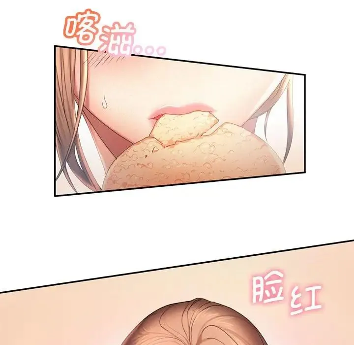 乘风高飞 - 第8話 - page 37