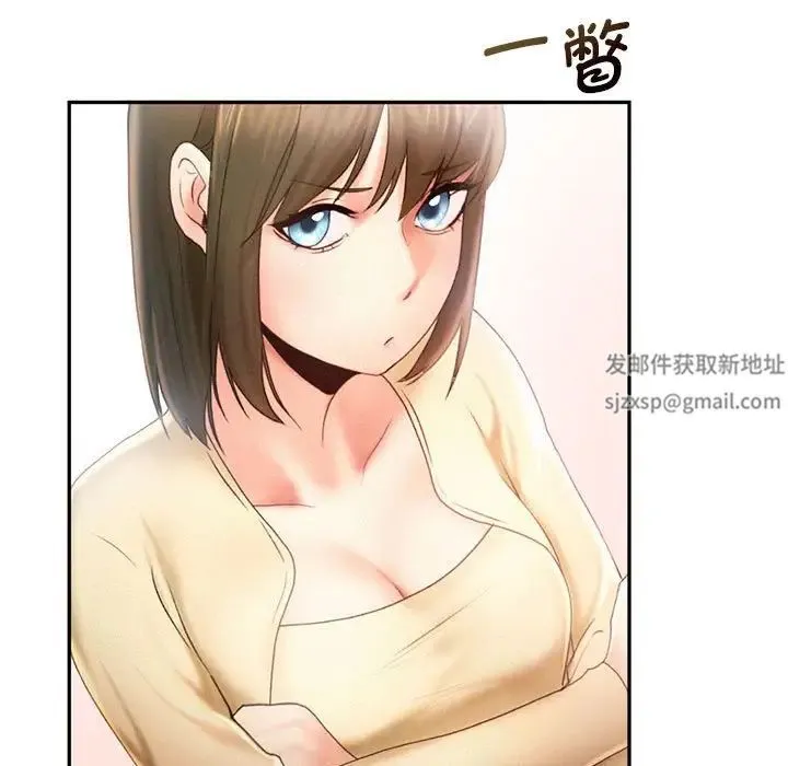 乘风高飞 - 第8話 - page 52
