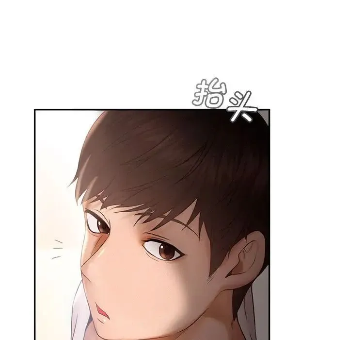 乘风高飞 - 第8話 - page 64