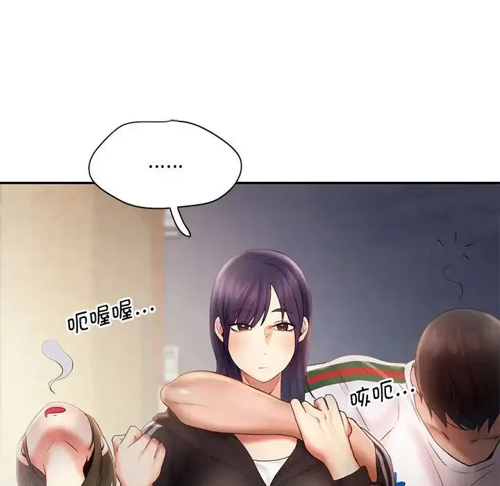 乘风高飞 - 第8話 - page 81