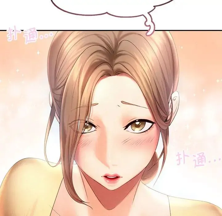 乘风高飞 - 第8話 - page 94