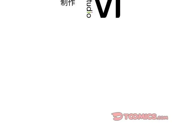 乘风高飞 - 第8話 - page 98