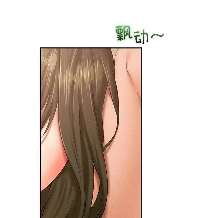 乘风高飞 - 第45話 - page 11