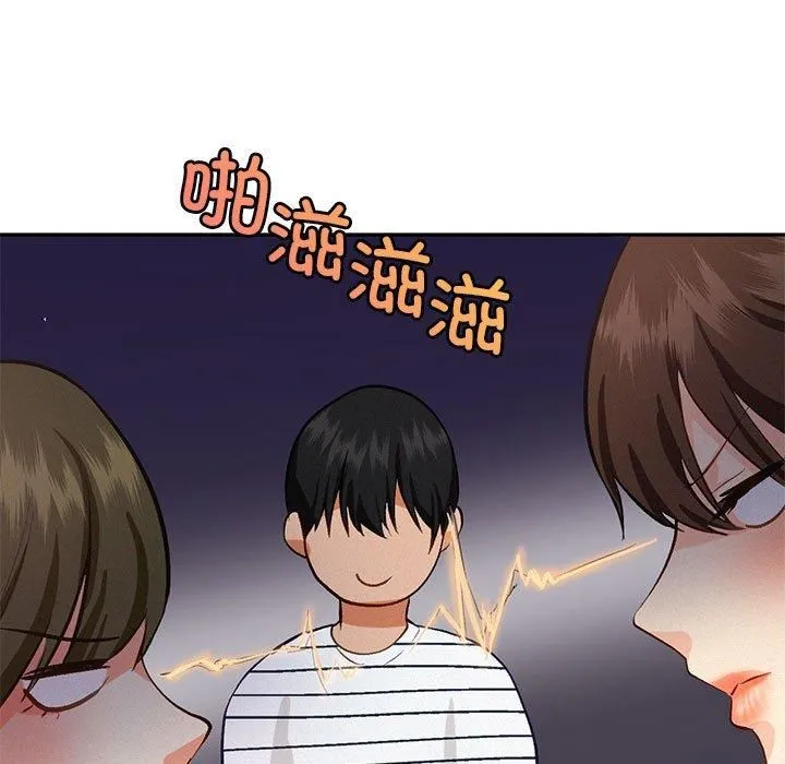 乘风高飞 - 第45話 - page 23