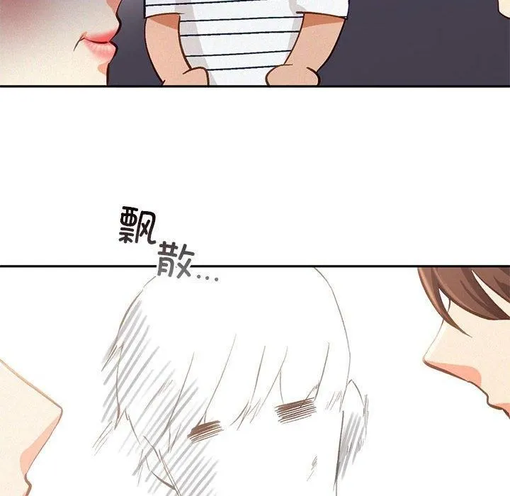 乘风高飞 - 第45話 - page 24