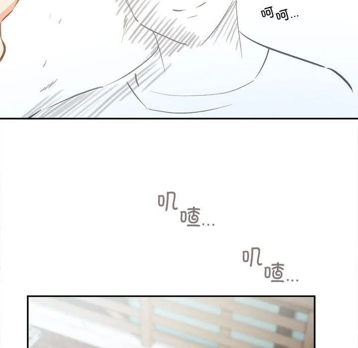 乘风高飞 - 第45話 - page 25