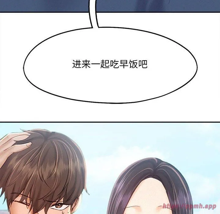 乘风高飞 - 第45話 - page 40