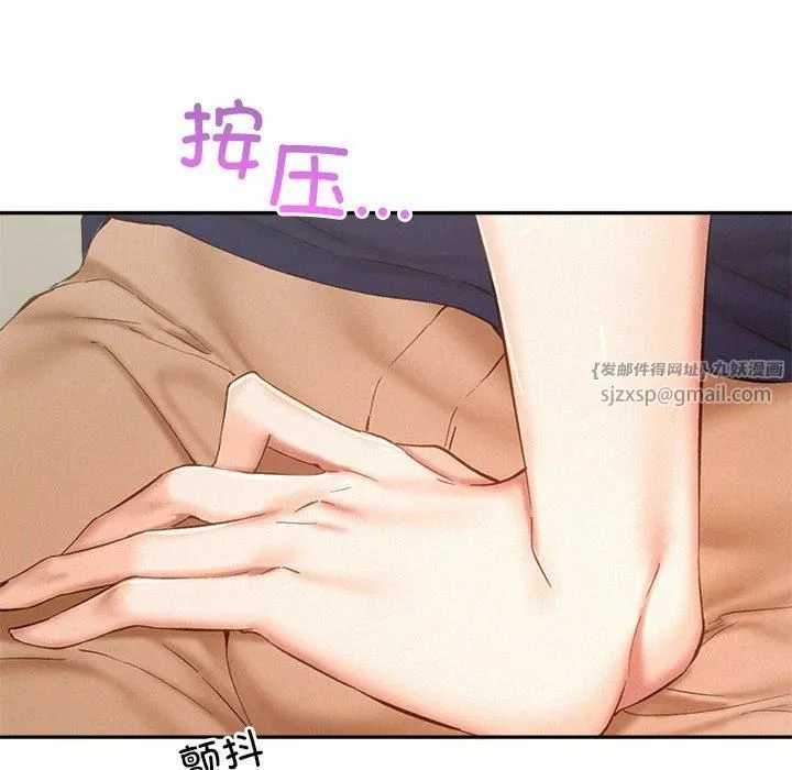 乘风高飞 - 第45話 - page 66