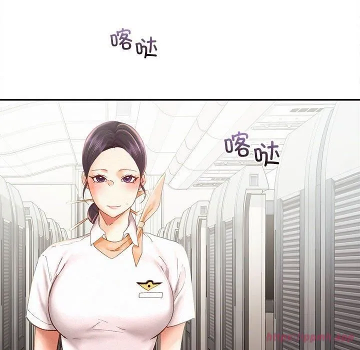 乘风高飞 - 第45話 - page 70