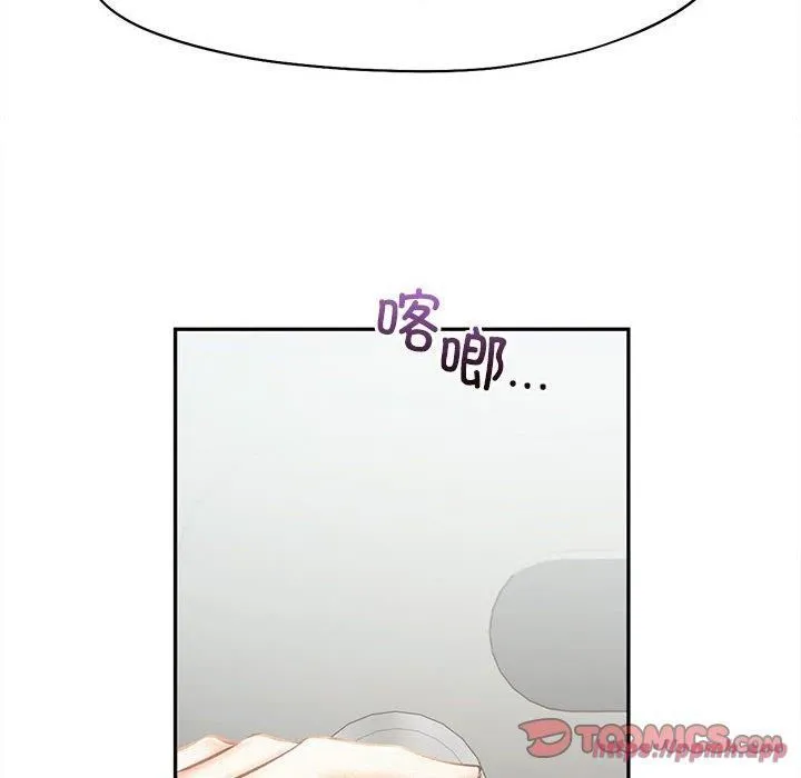 乘风高飞 - 第45話 - page 80