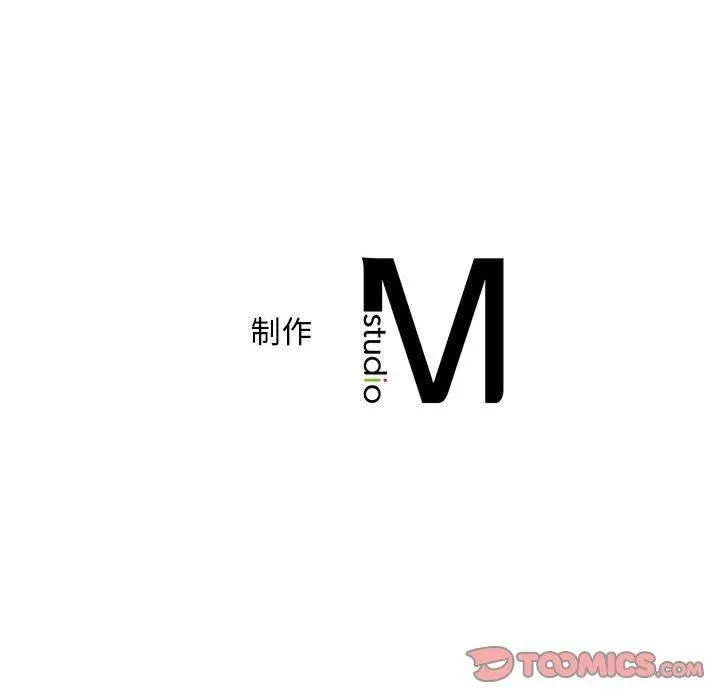 乘风高飞 - 第45話 - page 104