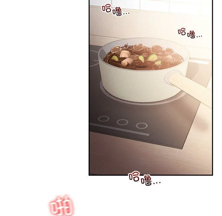 乘风高飞 - 第40話 - page 10