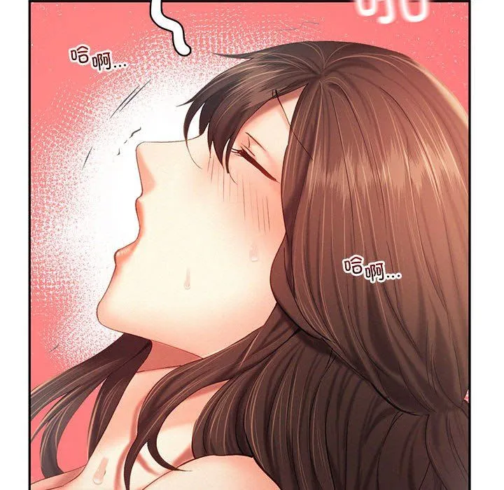 乘风高飞 - 第40話 - page 18