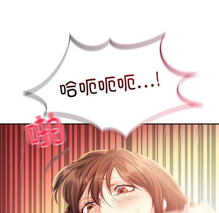 乘风高飞 - 第40話 - page 24