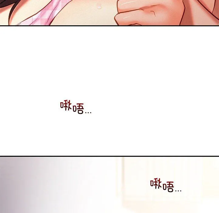 乘风高飞 - 第40話 - page 35