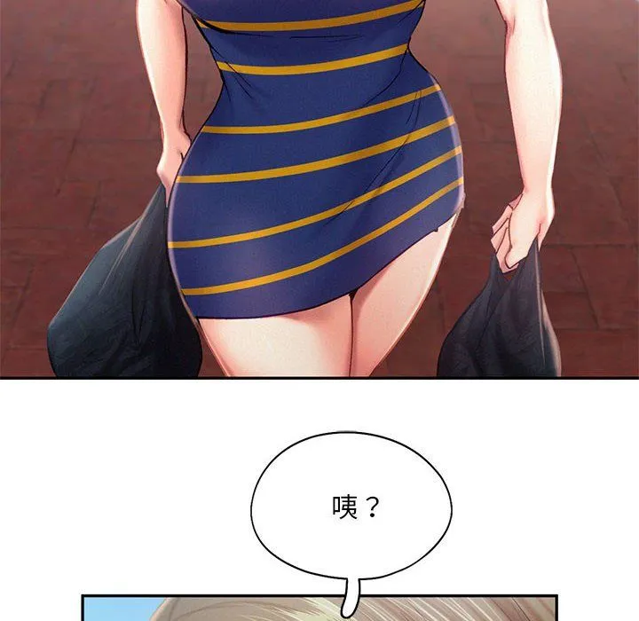 乘风高飞 - 第40話 - page 41