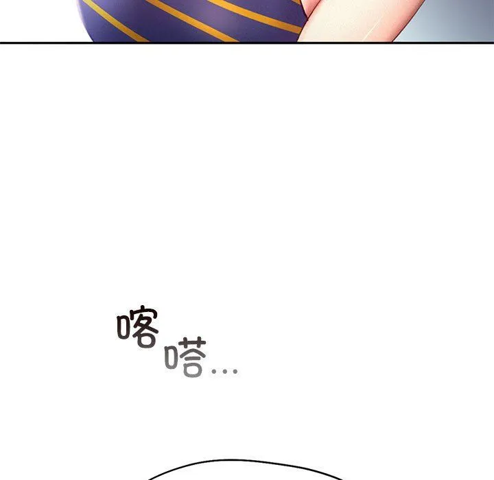 乘风高飞 - 第40話 - page 60