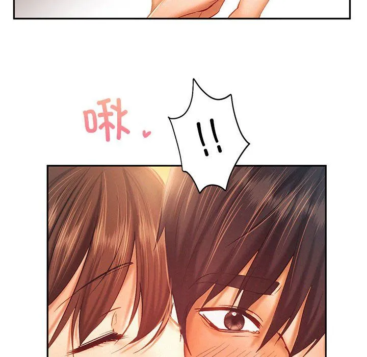 乘风高飞 - 第40話 - page 79