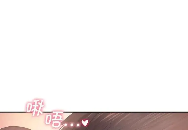乘风高飞 - 第7話 - page 1
