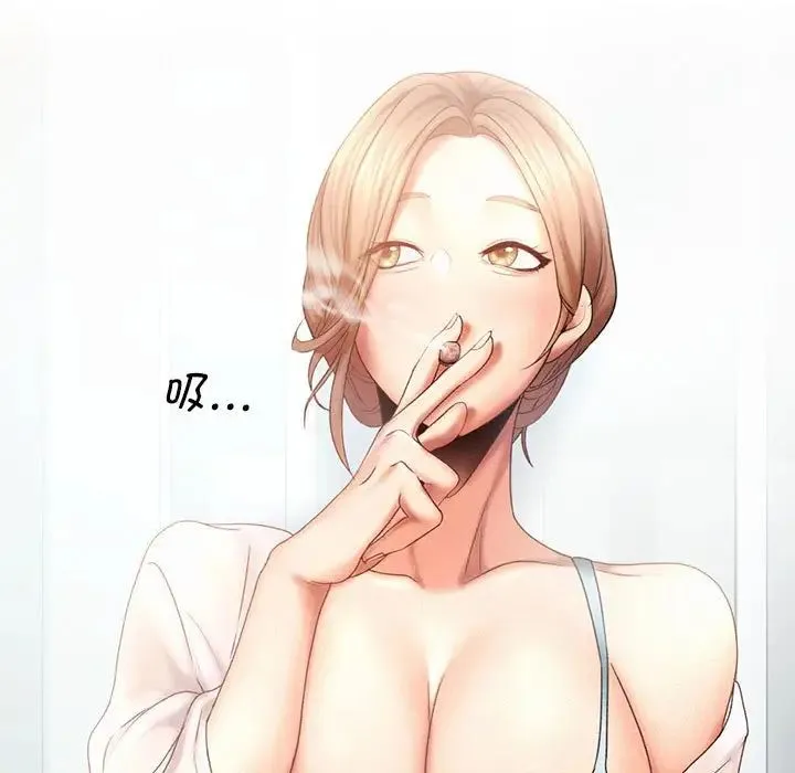 乘风高飞 - 第7話 - page 13