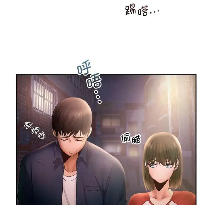 乘风高飞 - 第7話 - page 19