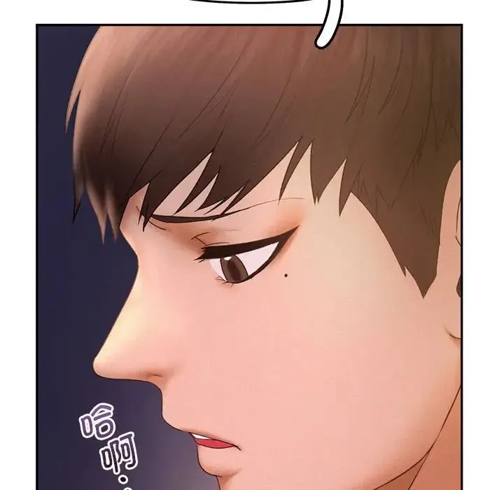 乘风高飞 - 第7話 - page 25