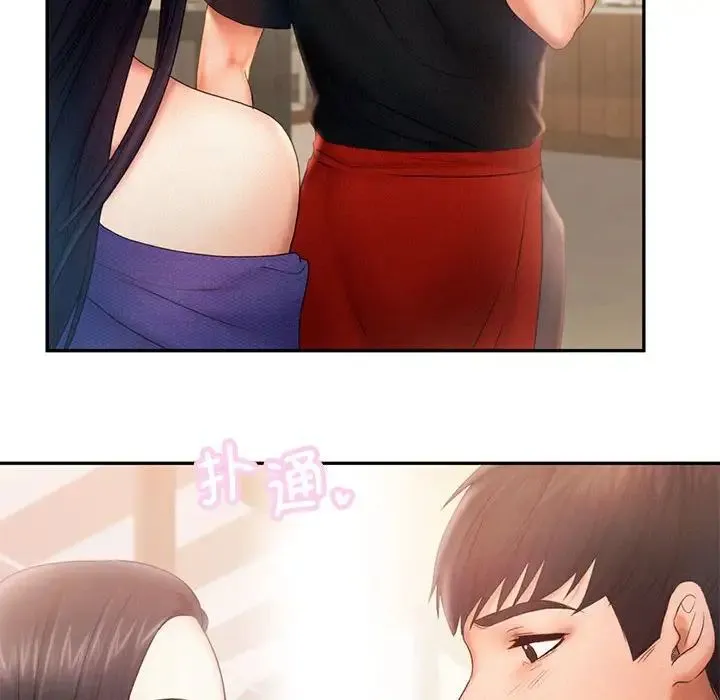 乘风高飞 - 第7話 - page 41