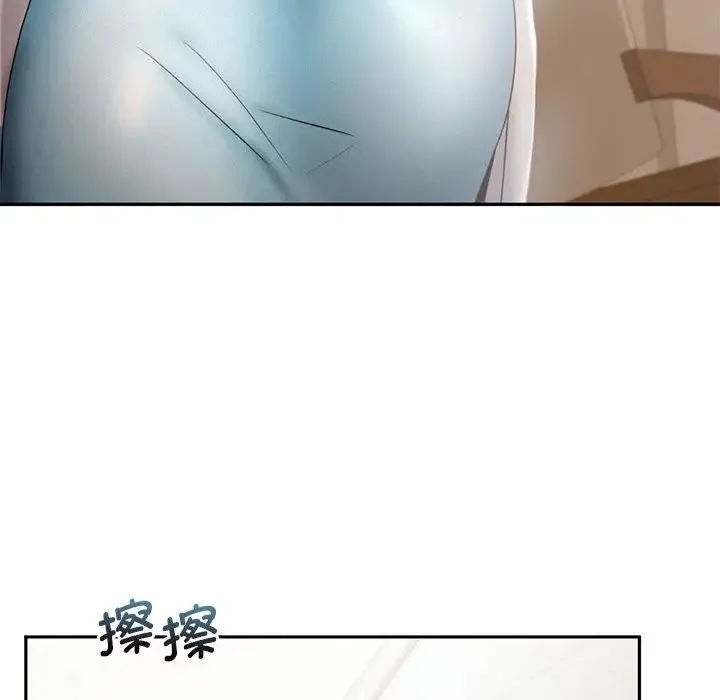 乘风高飞 - 第7話 - page 46